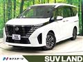 2023 Nissan Serena