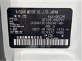 2024 Nissan Serena