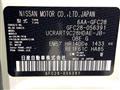 2024 Nissan Serena