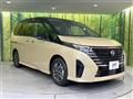 2025 Nissan Serena