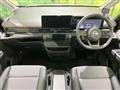 2025 Nissan Serena