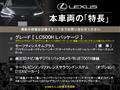 2020 Lexus LC