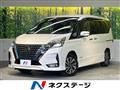 2020 Nissan Serena