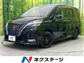 2021 Nissan Serena