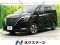 2022 Nissan Serena