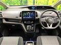 2022 Nissan Serena