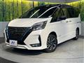 2022 Nissan Serena