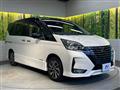 2022 Nissan Serena