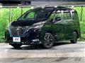 2022 Nissan Serena