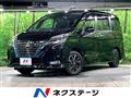 2022 Nissan Serena