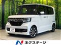 2020 Honda N BOX