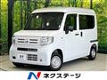 2025 Honda N-VAN