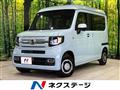 2022 Honda N-VAN