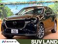 2024 Mazda Mazda Others
