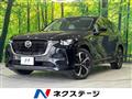 2022 Mazda Mazda Others