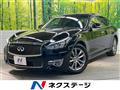 2016 Nissan Fuga
