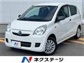 2015 Daihatsu Mira