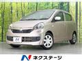 2017 Daihatsu Mira Es