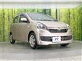 2017 Daihatsu Mira Es
