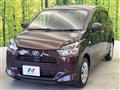 2017 Daihatsu Mira Es