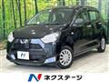2021 Daihatsu Mira Es