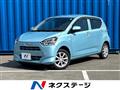 2017 Daihatsu Mira Es
