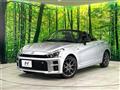 2022 Daihatsu Copen