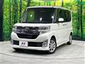 2014 Daihatsu Tanto