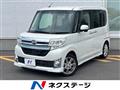 2014 Daihatsu Tanto