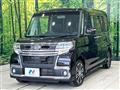 2015 Daihatsu Tanto