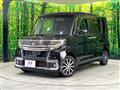 2016 Daihatsu Tanto