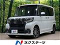 2016 Daihatsu Tanto