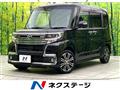 2017 Daihatsu Tanto