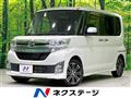 2014 Daihatsu Tanto