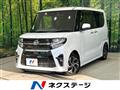 2019 Daihatsu Tanto
