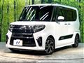 2021 Daihatsu Tanto