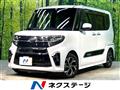 2021 Daihatsu Tanto