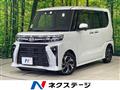 2023 Daihatsu Tanto