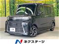 2023 Daihatsu Tanto