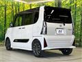 2023 Daihatsu Tanto