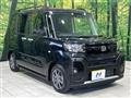 2023 Daihatsu Tanto