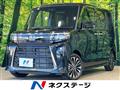 2025 Daihatsu Tanto