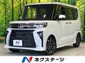 2023 Daihatsu Tanto