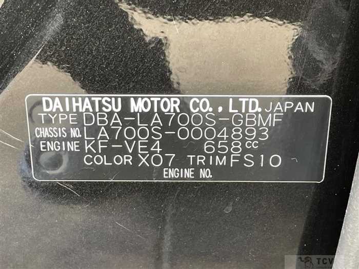2014 Daihatsu WAKE