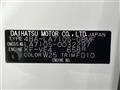 2020 Daihatsu WAKE