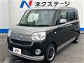 2017 Daihatsu Move Canbus