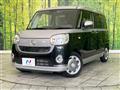 2022 Daihatsu Move Canbus