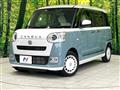 2023 Daihatsu Move Canbus