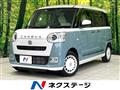2023 Daihatsu Move Canbus