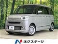 2023 Daihatsu Move Canbus